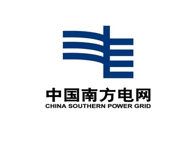 中國南方電網