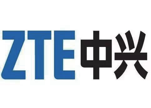 中興